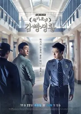 极限辩护